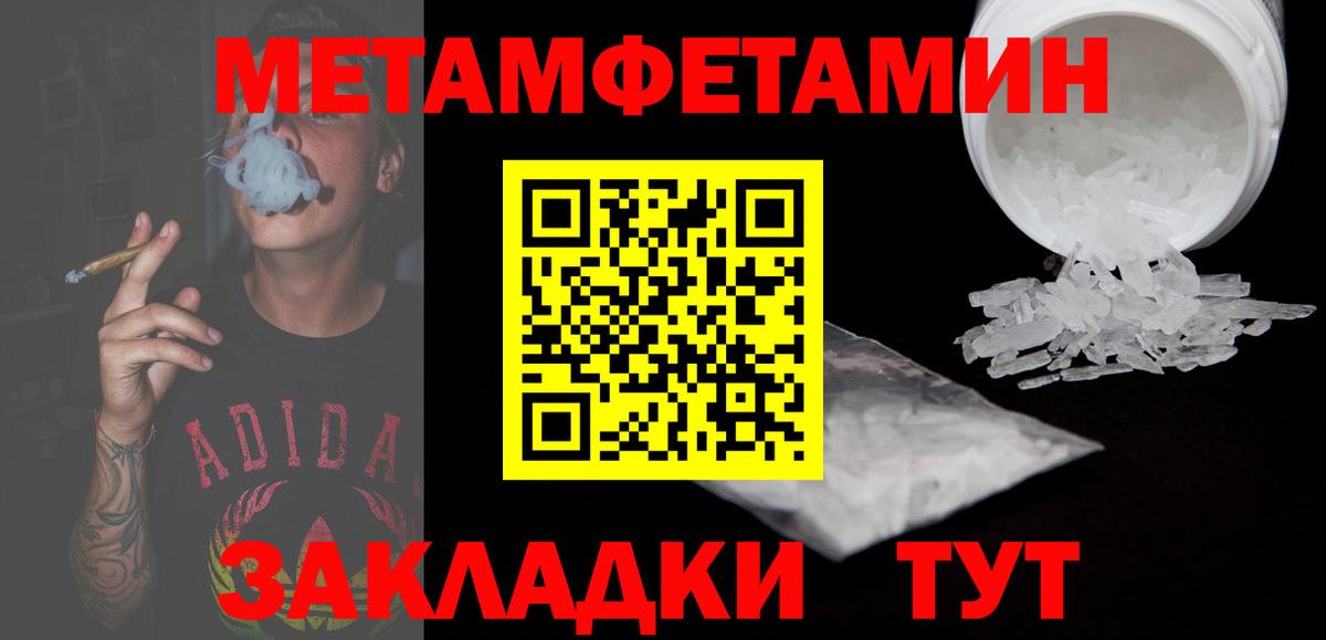 Amphetamine VHQ Сосновый Бор