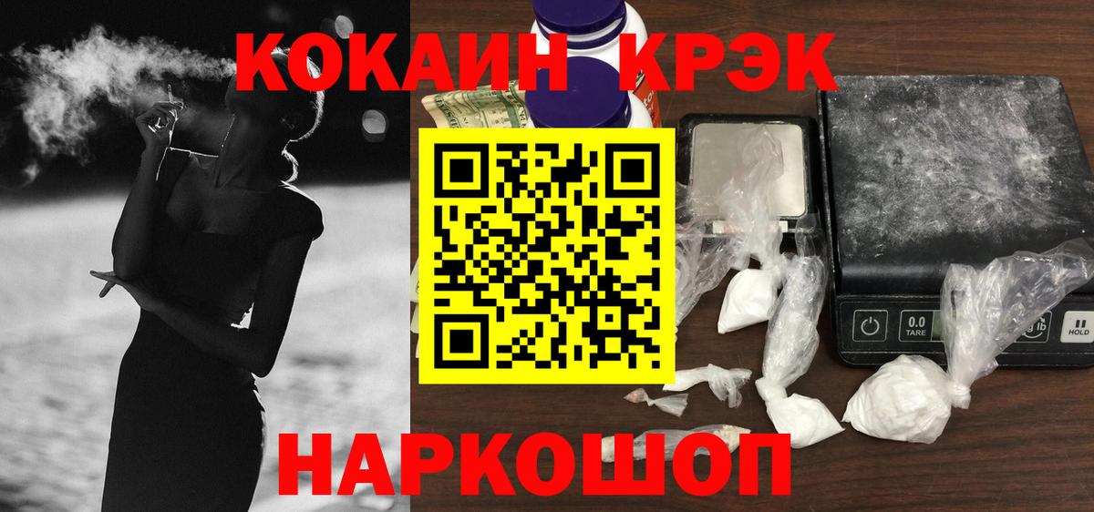 Кокаин Боливия Сосновый Бор