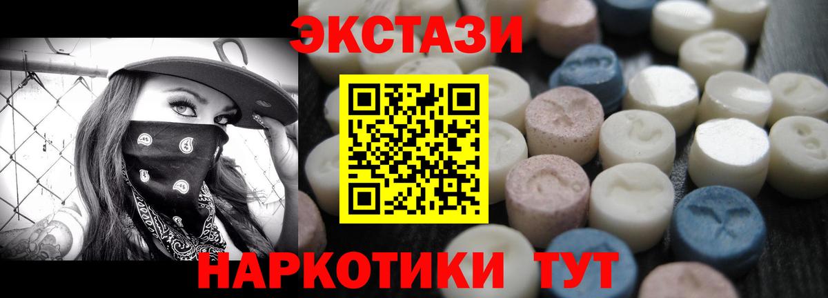 ЭКСТАЗИ круглые  darknet как зайти  ЭКСТАЗИ  Вход с VPN  Сосновый Бор  ЭКСТАЗИ Philipp Plein 