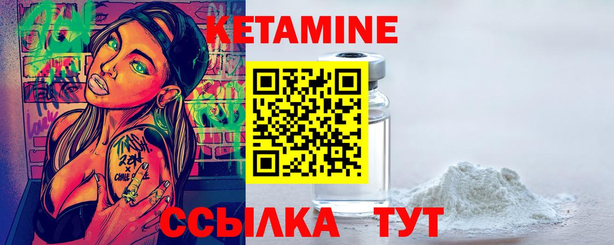 гидра сайт  Кетамин ketamine  Вход с VPN  Сосновый Бор 