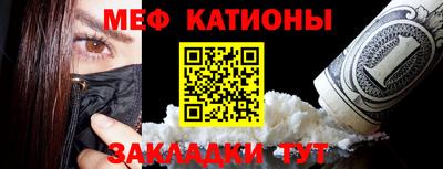 мдма Уссурийск