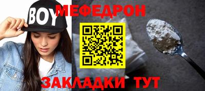 винт Чебоксары