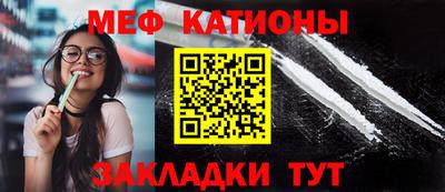 мдма Уссурийск