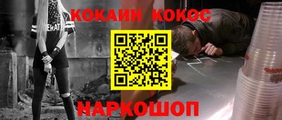 альфа пвп VHQ Усть-Илимск