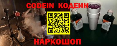 кокаин перу Чапаевск