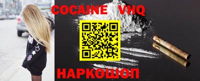 кокаин Чебаркуль