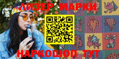 кокаин Чебаркуль