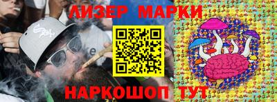 кокаин Чебаркуль