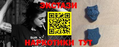 амфетамин Усть-Джегута