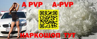 альфа пвп VHQ Усть-Илимск