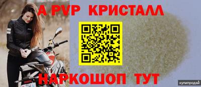 кокаин перу Чапаевск