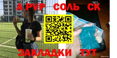 кокаин перу Чапаевск