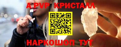 альфа пвп VHQ Усть-Илимск