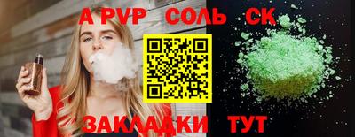 амфетамин Усть-Джегута