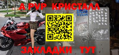 кокаин Чебаркуль