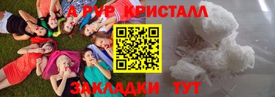 амфетамин Усть-Джегута