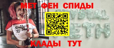 амфетамин Усть-Джегута