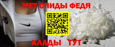 альфа пвп VHQ Усть-Илимск
