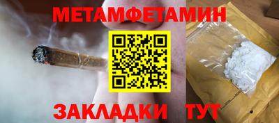 винт Чебоксары