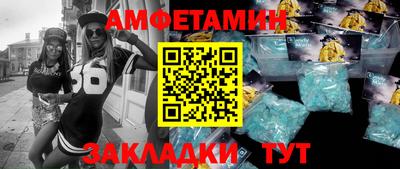 альфа пвп VHQ Усть-Илимск