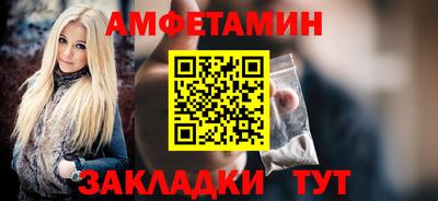 альфа пвп VHQ Усть-Илимск
