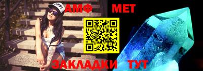 амфетамин Усть-Джегута