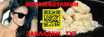 кокаин Чебаркуль
