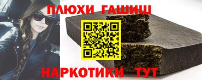 альфа пвп VHQ Усть-Илимск
