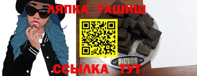 кокаин Чебаркуль