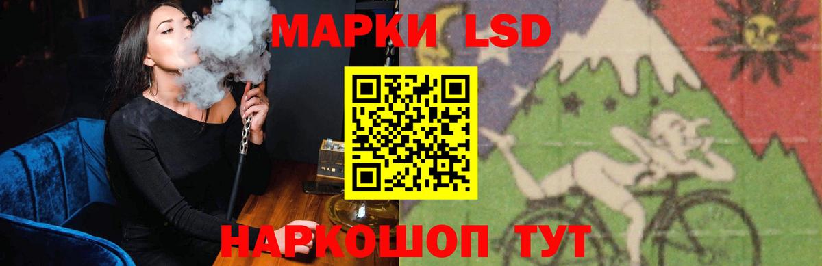Лсд 25 экстази ecstasy  блэк спрут tor  Лсд 25 экстази  Сосновый Бор  Вход с VPN  ЛСД экстази кислота 
