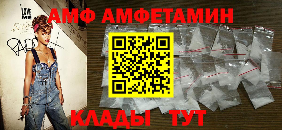 Первитин Methamphetamine  Первитин  Сосновый Бор  Вход с VPN 