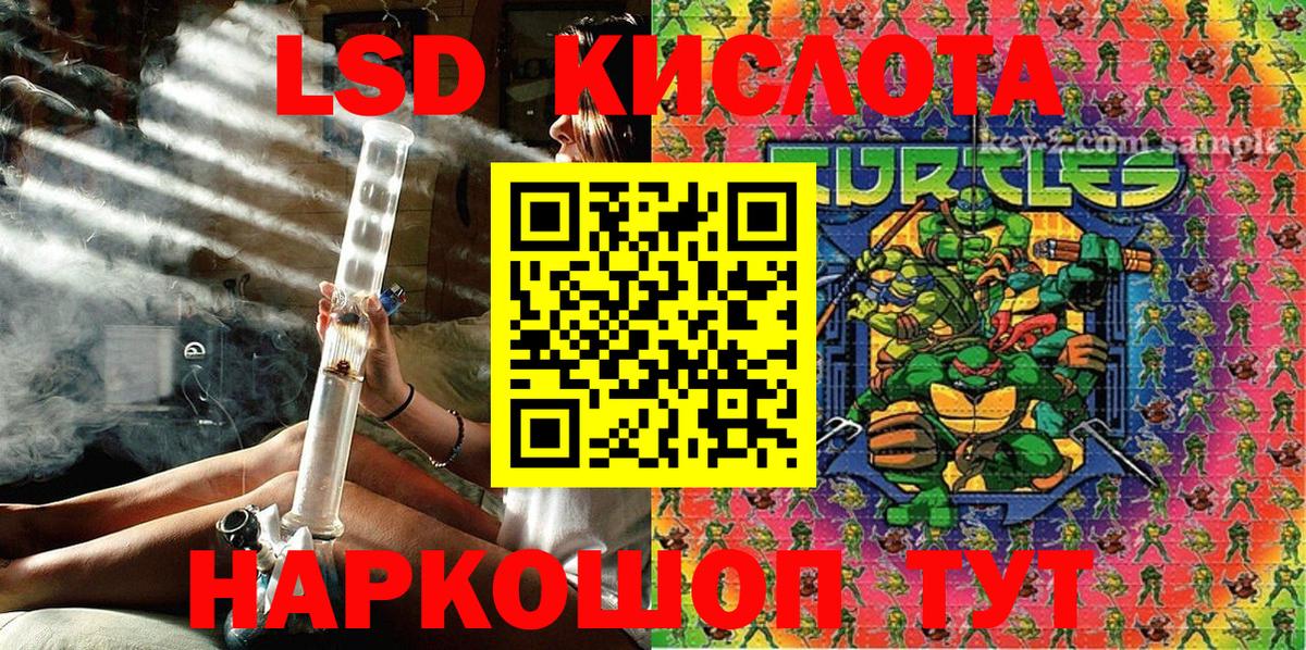 Сосновый Бор  Наркотические марки 1,5мг  Марки 25I-NBOMe  Вход с VPN 