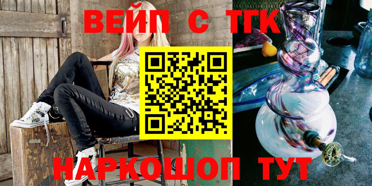 ТГК Wax Сосновый Бор