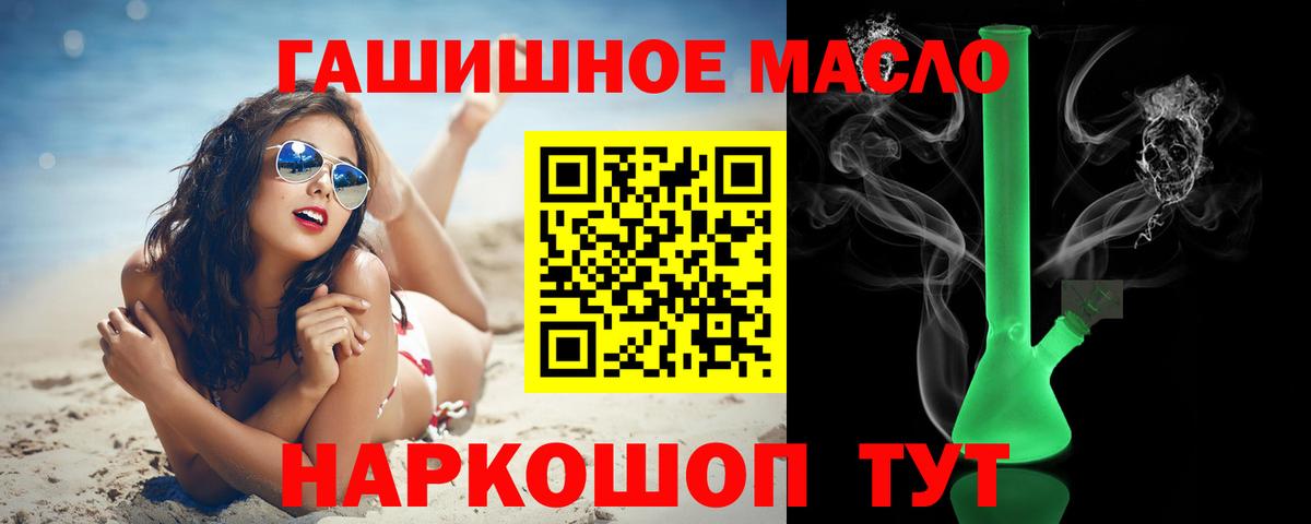 где можно купить наркотик  ТГК Wax  Сосновый Бор  Вход с VPN  ТГК вейп с тгк 