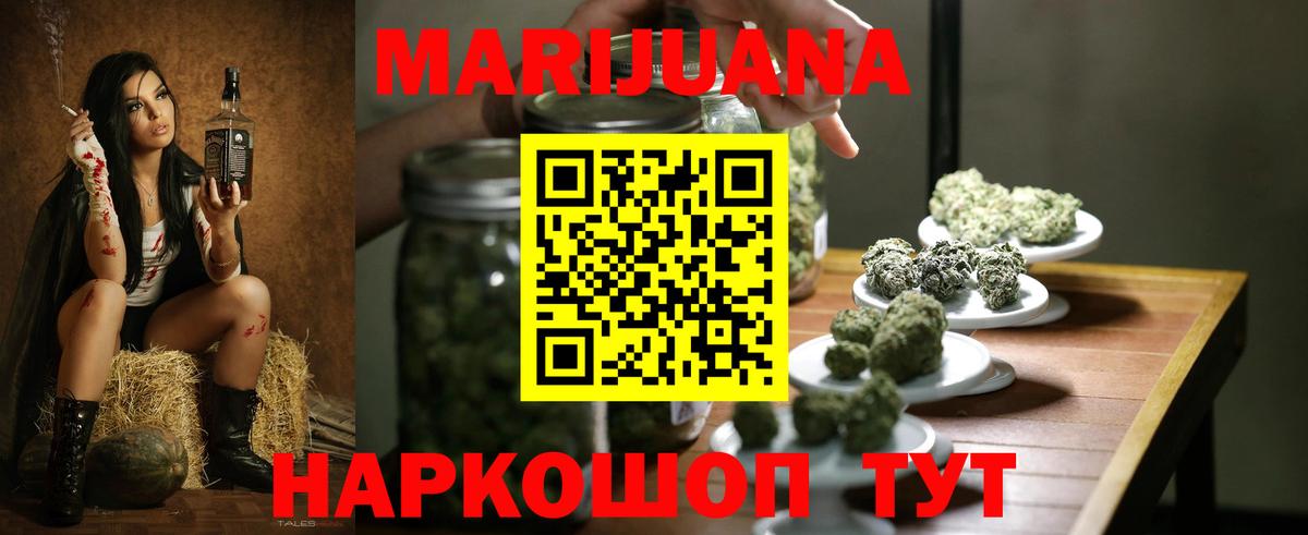Сосновый Бор  Бошки Шишки LSD WEED  МАРИХУАНА марихуана  Вход с VPN  МАРИХУАНА Bruce Banner 